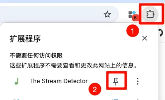 Pin stream detector